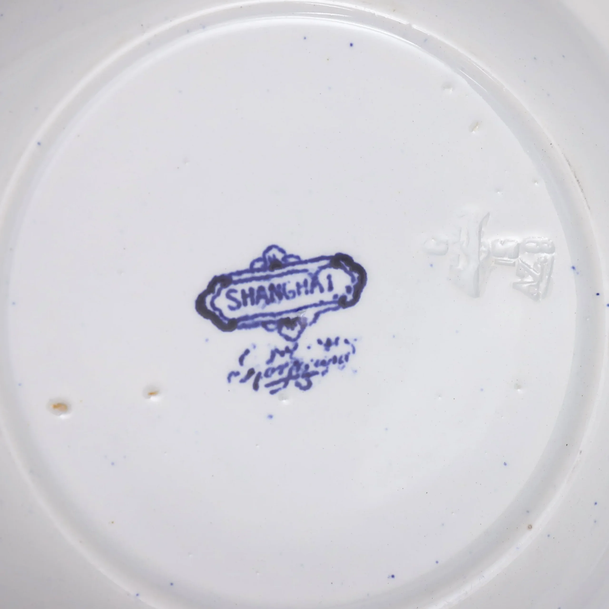 Seis platos hondos Rorstrand Shangai - Imagen 4